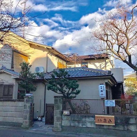 Guesthouse Kyoto Arashiyama Dış mekan fotoğraf