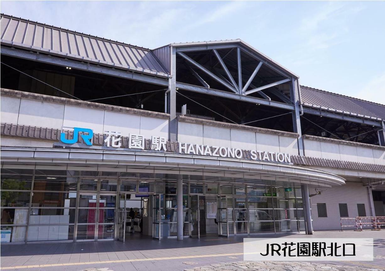 Guesthouse Kyoto Arashiyama Dış mekan fotoğraf