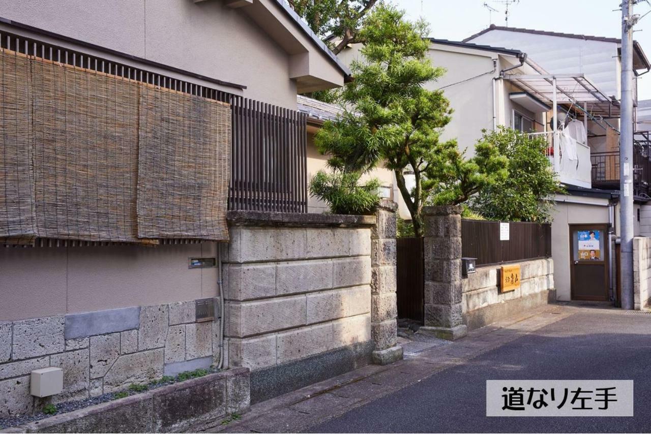Guesthouse Kyoto Arashiyama Dış mekan fotoğraf