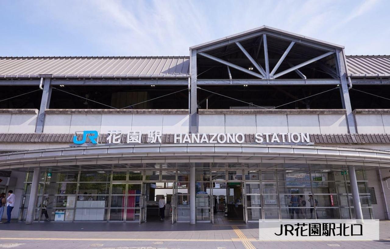 Guesthouse Kyoto Arashiyama Dış mekan fotoğraf
