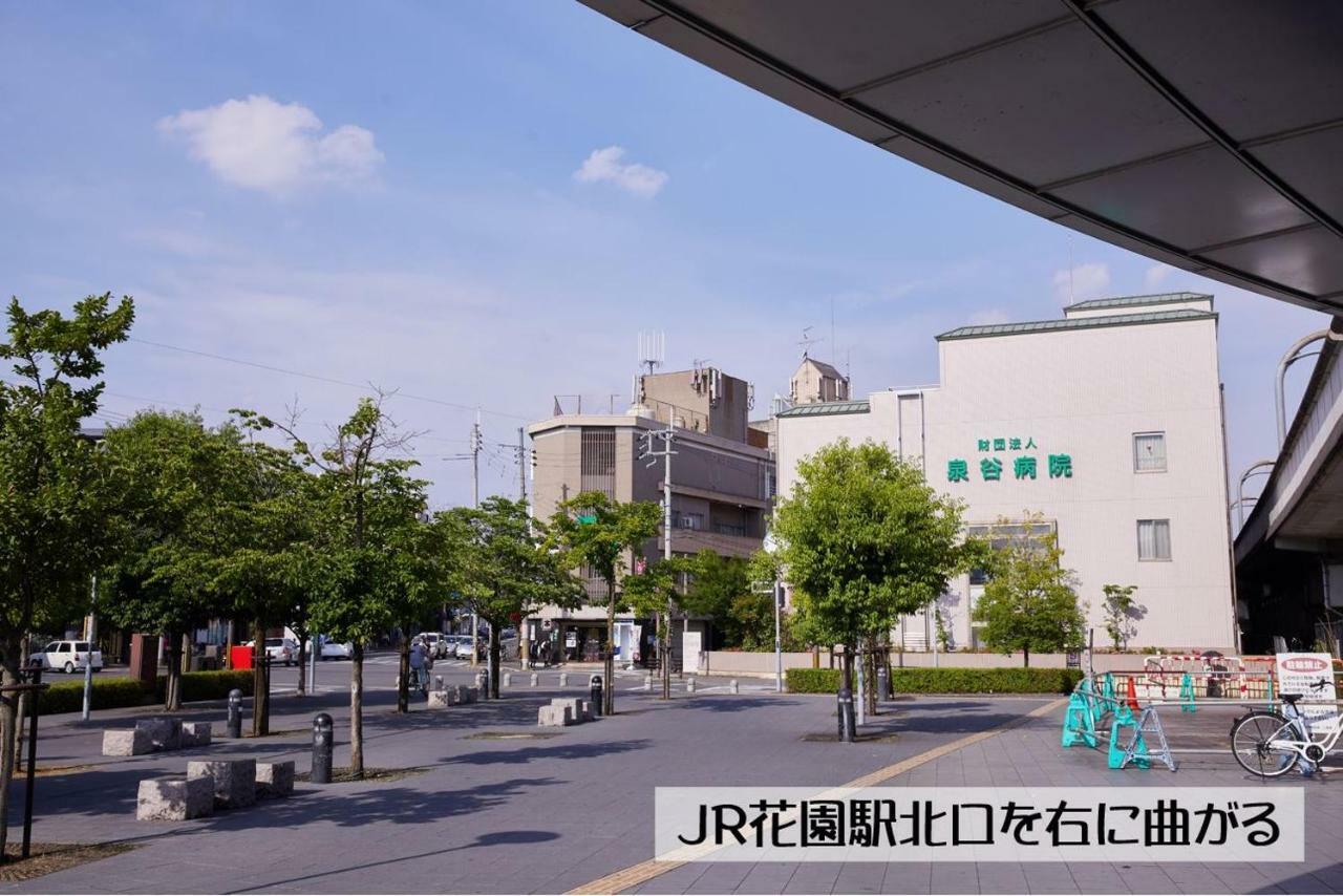 Guesthouse Kyoto Arashiyama Dış mekan fotoğraf